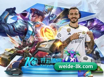 韦德国际 APP